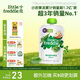 小皮（Little Freddie）豌豆菠菜蘋(píng)果泥 嬰兒水果泥 歐洲進(jìn)口寶寶輔食泥蔬菜泥100g*1袋