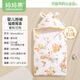 媽媽果（org.mama）嬰兒包被春秋冬季純棉新生兒抱被a類(lèi)包單寶寶用品小被子四季通用 春秋7A抗菌【里層純棉】福鹿報喜