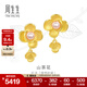周生生 足金山茶花黃金耳釘耳環(huán)珍珠耳墜三金首飾90230E定價(jià)