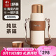 特美刻保溫杯純鈦茶隔男燜茶杯水杯陶瓷內(nèi)膽泡茶杯便捷茶杯女七夕節(jié)禮物