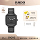 雷達（RADO）瑞士手表真我系列男士高科技陶瓷機械表設計師款黑鏡