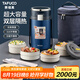 泰福高（TAFUCO）保溫飯盒316不銹鋼提鍋四層男士超長(zhǎng)保溫桶食品級(jí)2.5L紳士藍(lán)T0287