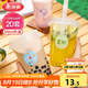 美麗雅 奶茶杯一次性咖啡杯500ml*20套 飲料杯帶蓋透明自制冷飲果汁杯