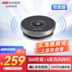 HIKVISION海康威視全向麥克風(fēng)視頻會議USB免驅(qū)360°收音5米拾音桌面型拾音器適用15~40㎡ VM1