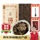 涇渭茯茶黑茶 中秋節禮品 咸陽(yáng)茯茶 陜西特產(chǎn) 金花茯磚茶 經(jīng)典1368 900g