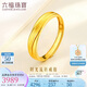 六福珠寶 黃金戒指時(shí)光流轉(zhuǎn)足金實(shí)心男士戒指 計(jì)價(jià) 約3.95克