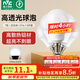 雷士（NVC）LED燈泡球泡7瓦E14小螺口光源節(jié)能燈家用白光 5只裝 二級能效