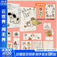 小狗疑心大宇宙篡奪它的位置+小鳥(niǎo)啃壞玫瑰還說(shuō)人類(lèi)脾氣太暴躁 泰戈爾詩(shī)選詩(shī)集+王爾德經(jīng)典短句集 圖書(shū)