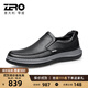 零度Zero男鞋休閑皮鞋男新款商務(wù)簡(jiǎn)約健步休閑鞋舒適耐磨男士皮鞋 黑色（套腳） 40 (250mm)