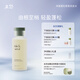 chillmore且悠凈澈蓬松香氛洗發(fā)水控油清潔保濕溫和無(wú)刺激300ml 西泠松舍【木質(zhì)調】