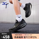 美津濃（MIZUNO）進(jìn)階厚底回彈緩震穩定跑步鞋ASTRO PLUS II 01/黑色  41 (265mm)