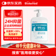 博益特（BIOTEMED）博益特 BIOTEMED免洗兒童學(xué)生消毒凝膠75%酒精速干大瓶500ml