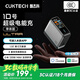 CUKTECH酷態(tài)科10號(hào)超級(jí)電能充Ultra氮化鎵充電器頭120W/100W四口快充頭接入米家兼容筆記本電腦蘋果小米