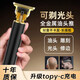 SUNKLOOF【十年質(zhì)?！刻旯忸^神器男士專(zhuān)用理發(fā)器電推剪可充電剃須刀自理電動(dòng)刮胡刀鬢角修剪器正品原裝 黑金經(jīng)典款金屬機身+精鋼刀頭 歐盟認證丨理發(fā)+剃須兩用款丨十年質(zhì)保