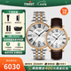 天梭（TISSOT）【官方授權(quán)店】手表 新款卡森臻我系列1853時(shí)尚商務(wù)石英情侶對(duì)表 鋼帶+皮帶
