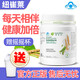 安利（Amway）紐崔萊增強免疫力緩解體力疲勞青少年成年蛋白質(zhì)粉術(shù)后營(yíng)養保健品 1罐+搖搖杯