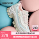 斯凱奇（Skechers）女鞋奶油蜜糕鞋厚底增高拼色老爹鞋網(wǎng)面透氣休閑熊貓鞋177233 航海藍/NTBL 38 偏大建議選小半碼