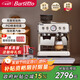 Barsetto【國家補(bǔ)貼】百勝圖2代咖啡機(jī)意式半自動(dòng)家用研磨一體機(jī)雙泵雙加熱手動(dòng)奶泡機(jī)精準(zhǔn)控溫BAE02米白色