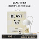 野獸派（THE BEAST）熊貓噗噗愈創(chuàng  )木小小鈴蘭燈香薰蠟燭禮盒融蠟燈結婚生日禮物