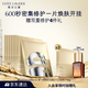 雅詩(shī)蘭黛小棕瓶雙層面膜8片密集修護(hù)化妝品禮盒護(hù)膚品套裝生日禮物送女友