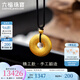 六福珠寶足金六字真言平安扣黃金吊墜男女款配頸繩 計(jì)價(jià) L05TBGN0013 14.02克(含工費(fèi)869元)