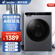 統帥出品10公斤滾筒全自動(dòng)家用變頻一級能效大容量洗衣機 海爾出品Leader-10KG洗烘