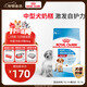 皇家狗糧 幼犬狗糧幼犬奶糕寵物中型犬MEJ32 全價(jià)犬糧 2-12月 4KG