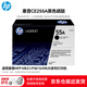 惠普（HP）CE255A/55A黑色原裝硒鼓適用3015d/3015dn/521dw/525dn 打印機 CE255A標準容量硒鼓(6000頁(yè))