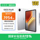 iQOO Pad5 8GB+128GB 銀翼 國家補貼 藍晶×天璣9300+ 12.1英寸高亮電競屏 平板電腦 vivo