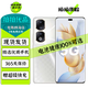 榮耀90 / 90 Pro 榮耀90GT 二手5G手機 2億像素寫(xiě)真相機 零風(fēng)險調光護眼全面屏 拍照游戲手機 【榮耀90 Pro】星鉆銀 16G+512G【99新 電池效率95-100%】
