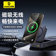 倍思（Baseus）30W氮化鎵充電器磁吸無(wú)線(xiàn)充+插線(xiàn)板二合一/插座/桌面充電站/桌面插座適用iPhone16pro/max