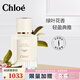 蔻依（Chloe）仙境花園系列香氛北國(guó)雪松木蘭詩(shī)語(yǔ)chloe香水送女友七夕節(jié)禮物 木蘭詩(shī)語(yǔ)50ml