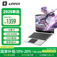 中柏（Jumper）【2025新品】14英寸12G+640G(128G+512G)輕薄本護眼學(xué)生商務(wù)辦公學(xué)習筆記本電腦EZbook S7XT