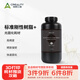 創(chuàng)想三維  光固化樹脂 LCD通用標(biāo)準(zhǔn)剛性樹脂+ 3d打印耗材光敏樹脂 透明色 1KG