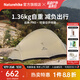 Naturehike挪客云尚Pro徒步登山帳篷 戶(hù)外防暴雨防風(fēng)超輕便攜1人2人雙層三季 2人/月巖砂/雙層