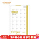 國譽(yù)(KOKUYO)B6手賬筆記本子Campus MO活頁(yè)手帳本配件·替芯內頁(yè) 20張月計劃方格 WCN-CDTAR04
