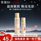 資生堂（Shiseido）悅薇水乳套裝中小樣 護膚品禮盒補水保濕緊致亮膚送人生日禮物 二代悅薇滋潤水乳中樣75ml+30ml