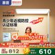 惠普【政府補(bǔ)貼】學(xué)習(xí)臺(tái)燈氛圍光落地?zé)魞和杖馃袅⑹酱舐窡糇o(hù)眼燈 