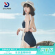 普拉施（PULASSI）大碼泳衣女自營(yíng)遮肚子2025年爆款性感美背競速連體度假游泳衣XL