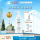 珂潤溫和卸妝 敏感肌清潔 滋潤肌膚 保濕卸妝油150ml