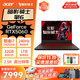 宏碁（acer）暗影騎士擎6/7電競游戲本i714650HX/滿(mǎn)血4060/5060顯卡240Hz大學(xué)生游戲 PS剪輯筆記本 【擎7】14代i7/5060/32G/1T固態(tài) 宏碁游戲本