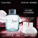 卡爾文克雷恩（Calvin Klein）CKFree飛揚(yáng)男士淡香水50ml生日節(jié)日禮物送男友老公(效期至26.8)
