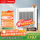 松下（Panasonic）浴霸FV-RB20Y1-W風(fēng)暖浴霸排氣一體【國(guó)家補(bǔ)貼15%】通用吊頂