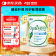 雀巢健康科學(xué)雀巢小綠條optifibre便攜膳食纖維粉250g單罐