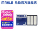 馬勒（MAHLE）空濾空氣濾芯格濾清器適配三菱 菱悅V3 08-10款 1.5 4g15M發(fā)動(dòng)機