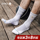STANCE中筒襪557專(zhuān)業(yè)籃球襪精英襪加厚運動(dòng)跑步襪子男女毛巾底十二色 云母銀A557C20BIC-SIL M (38-42)