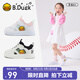 B.Duck童鞋男童板鞋2025春季新款兒童鞋子女寶寶運(yùn)動(dòng)鞋軟底潮牌 白/粉 30 碼腳長18.4-18.9cm