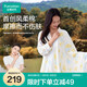 全棉時代紗布浴巾純棉家用吸水速干風柔棉水洗紗布浴巾杏韻知秋80*140cm