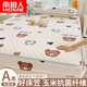 南極人A類(lèi)夾棉床笠1.8米x2米床罩1.5x2米床墊保護套防滑全包床單防塵罩 波點(diǎn)小熊【夾棉四季款】 180x200cm【單床笠】