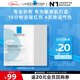 理膚泉特安面膜10片片裝【體驗裝】舒緩修護補水保濕護膚品教師節禮物